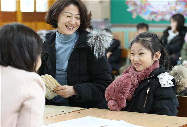 ‘우리 잘 지내자’