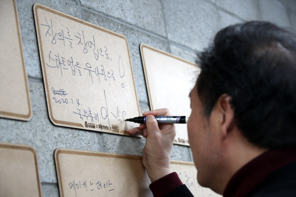 창업지원 현장 방문한 이낙연 총리