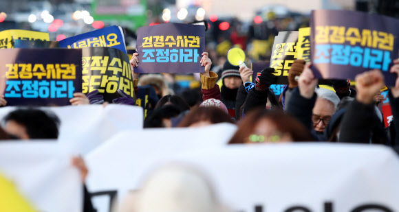 ‘공수처는 통과됐지만, 끝나지 않은 외침’