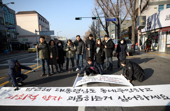 4일 오후 서울 경복궁역 인근에서 서울맹학교 학부모, 학생 등이 “맹학교 학생들의 학습권, 이동권을 침해하는 과도한 시위를 규탄한다”며 집회를 하고 있다. 2020.1.4 연합뉴스