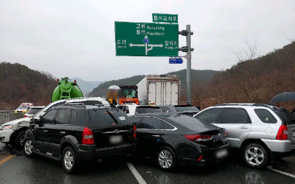 합천 추돌사고로 파손된 차량