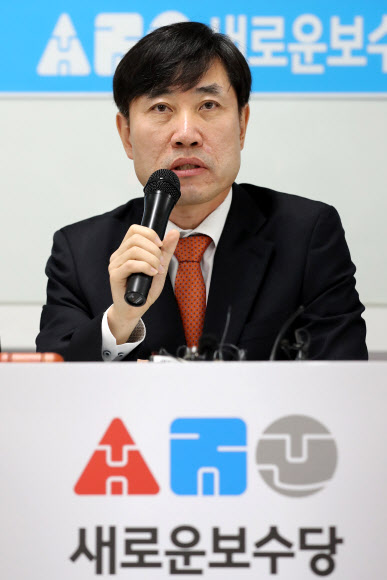 제1차 최고위원회의 여는 새로운보수당