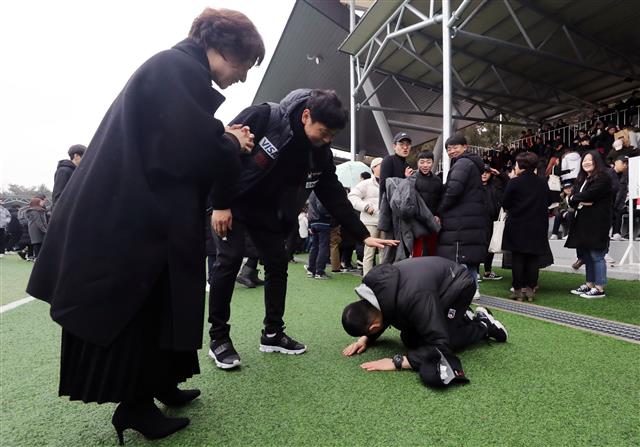 ‘부모님, 건강하게 잘 다녀오겠습니다’