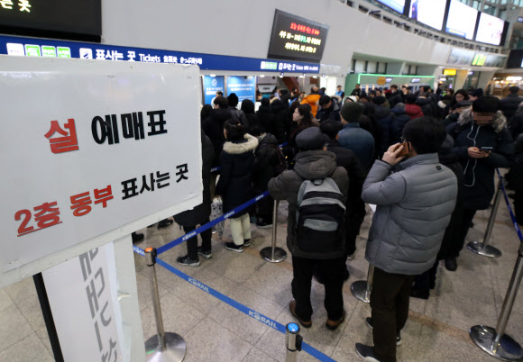 시작된 2020 설 승차권 예매