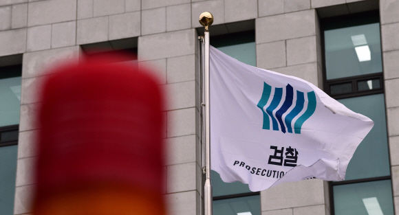 법무부가 대대적인 검찰 고위간부 인사를 단행한 8일 서울 서초구 대검찰청의 검찰 상징 깃발이 바람에 나부끼고 있다.<br>정연호 기자 tpgod@seoul.co.kr