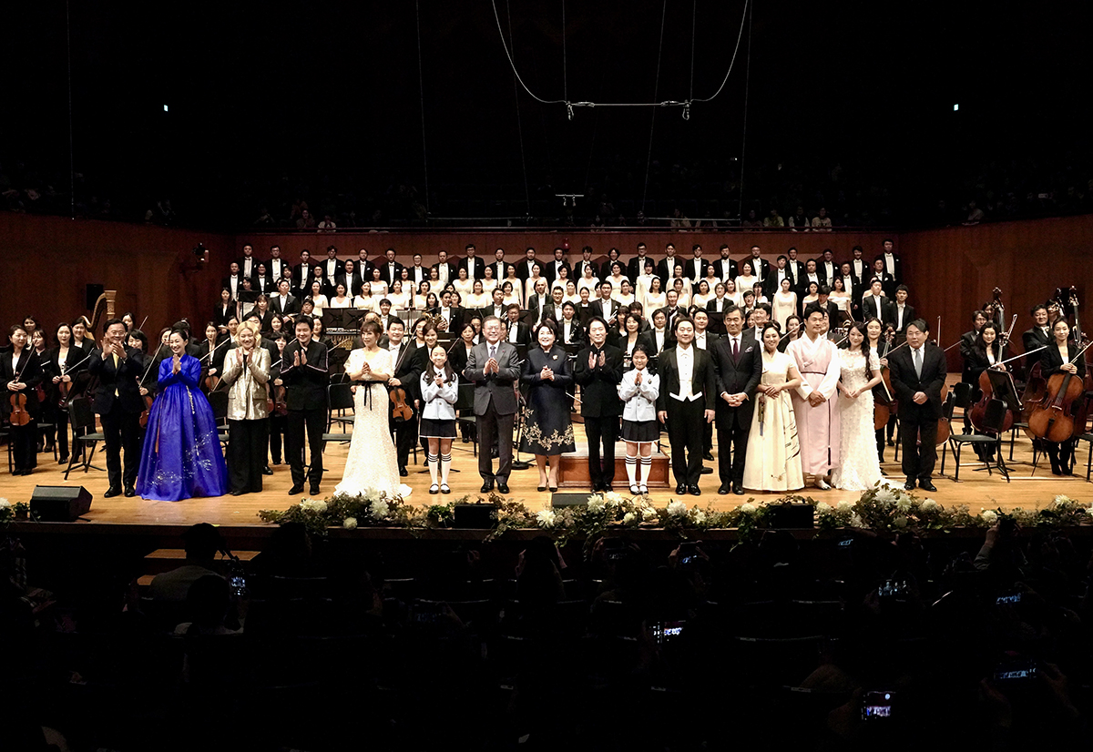 신년음악회 참석한 문재인 대통령