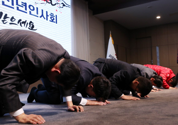 자유한국당 황교안 대표를 비롯한 참석자들이 9일 오후 강원 춘천시 스카이컨벤션에서 열린 2020 한국당 강원도당 신년인사회에서 참석자들을 향해 큰 절을 하고 있다. 2020.1.9  연합뉴스