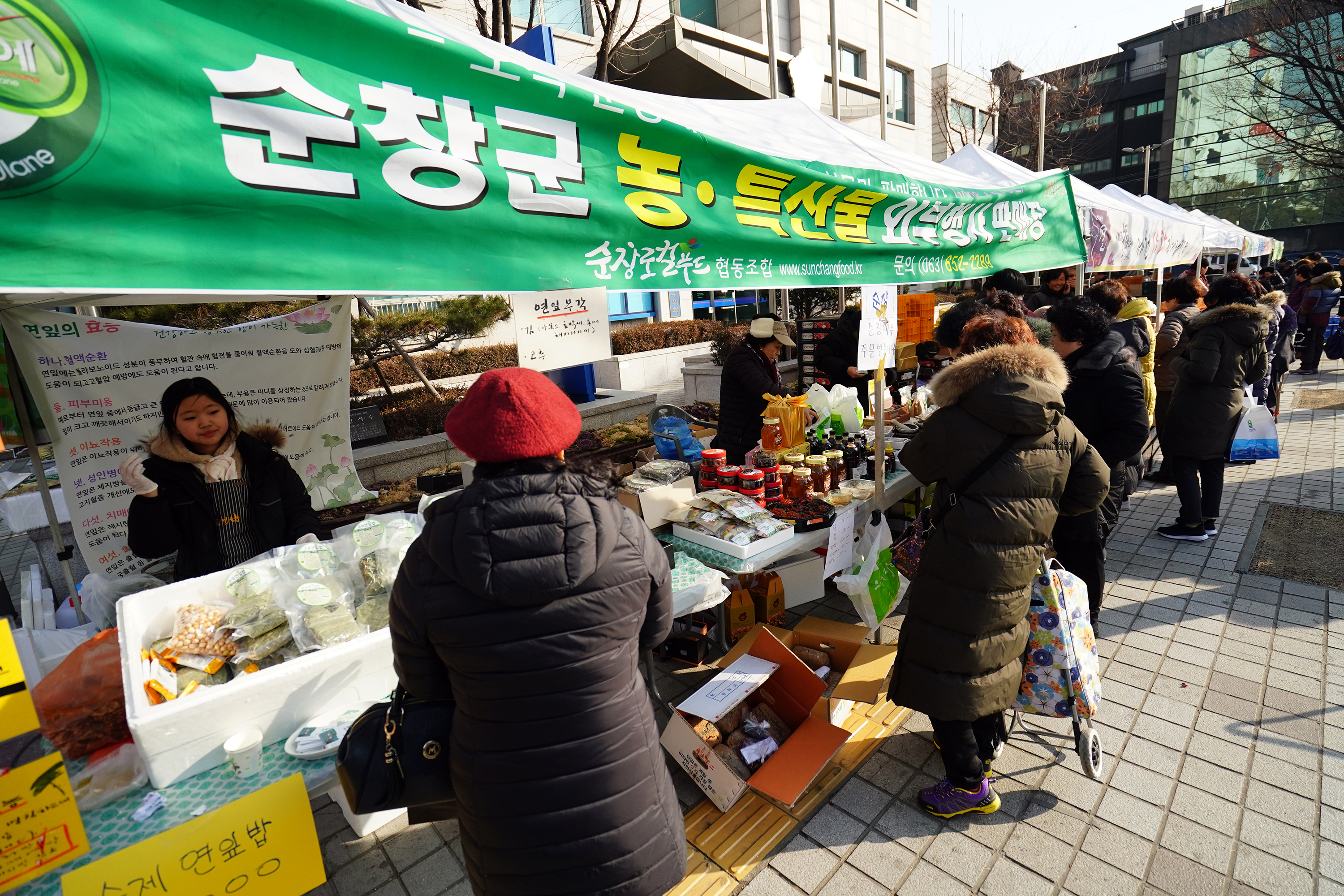 지난해 서울 동대문구가 개최한 설맞이 농수산물 직거래장터에서 주민들이 상품을 구매하고 있다.  동대문구 제공 