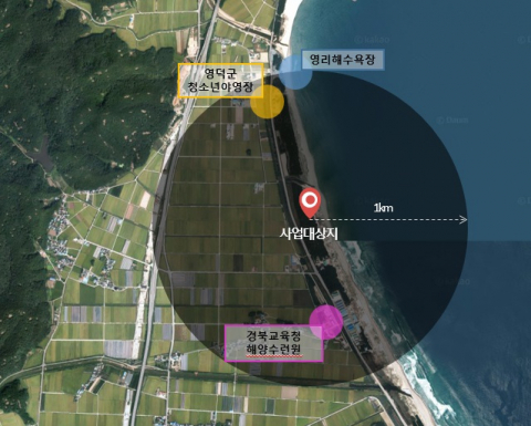 경북도수련원 건립 대상지로 꼽힌 영덕군 병곡면 거무역리 일대 모습. 경북도 제공  