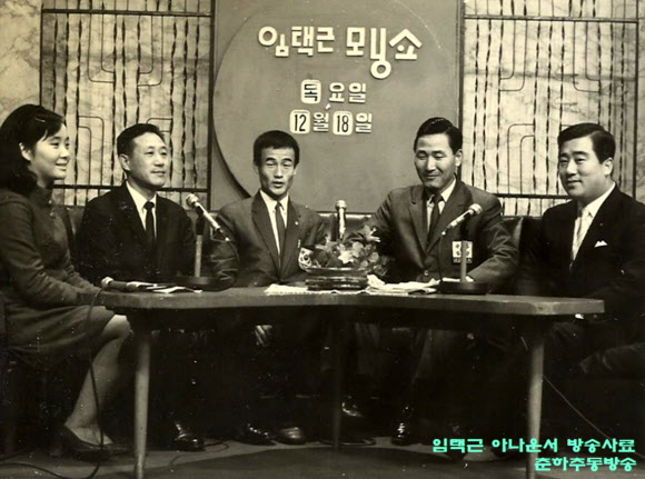 ‘아나운서 전설’ 임택근 별세