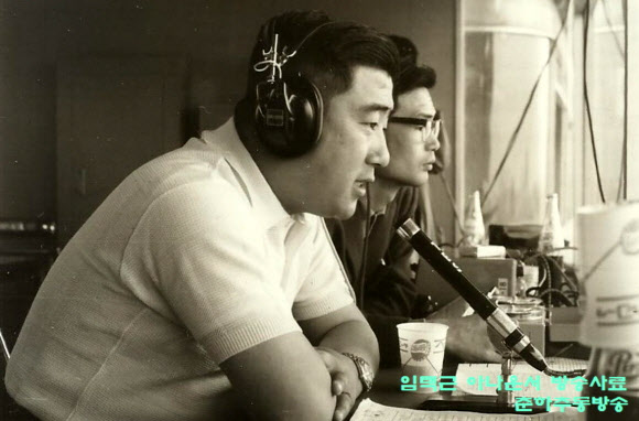 ‘아나운서 전설’ 임택근 별세