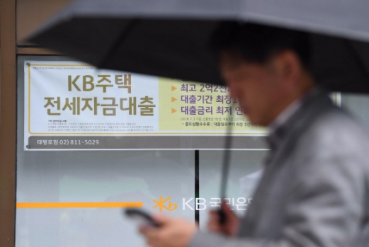 서울 시내 한 은행에 전세자금대출 안내가 붙어 있다.  박윤슬 기자 seul@seoul.co.kr
