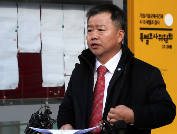 자유한국당 추천으로 ‘가습기 살균제 참사와 4·16 세월호 참사 특별조사위원회’(특조위) 비상임위원에 임명된 김기수 변호사가 13일 오전 서울 중구 특조위에 사퇴서를 제출한 뒤 기자회견을 열고 입장을 발표하고 있다. 2020.01.13  연합뉴스