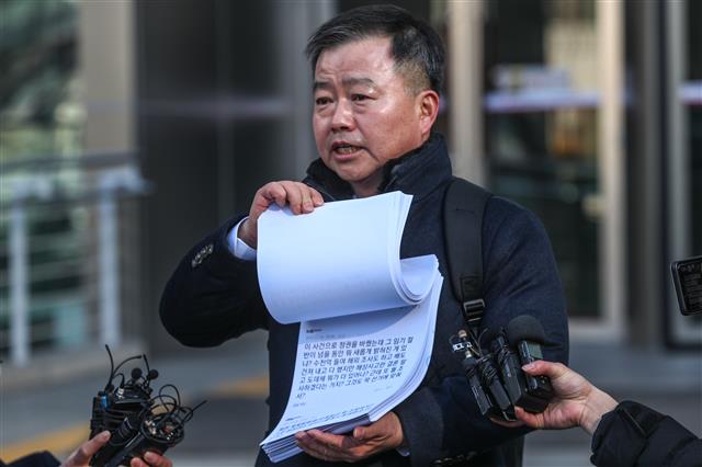 자유한국당 추천으로 ‘가습기살균제 참사와 4·16 세월호 참사 특별조사위원회’(특조위) 비상임위원에 임명된 김기수 변호사가 13일 오전 서울 중구 포스트타워 특조위 운영지원과에 사퇴서를 제출한 뒤 고소장을 들고 입장을 밝히고 있다. 2020.1.13 뉴스1