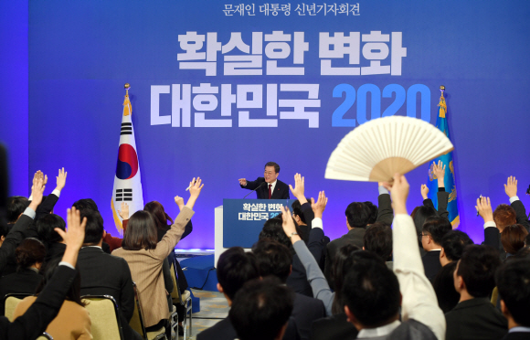 문재인 대통령이 14일 청와대 영빈관에서 열린 신년기자회견에서 질문자를 지목하고 있다. 2020. 1.14 도준석 기자pado@seoul.co.kr