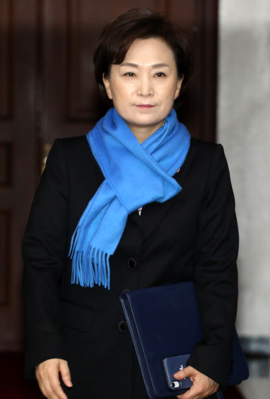 회의장 입장하는 김현미 장관