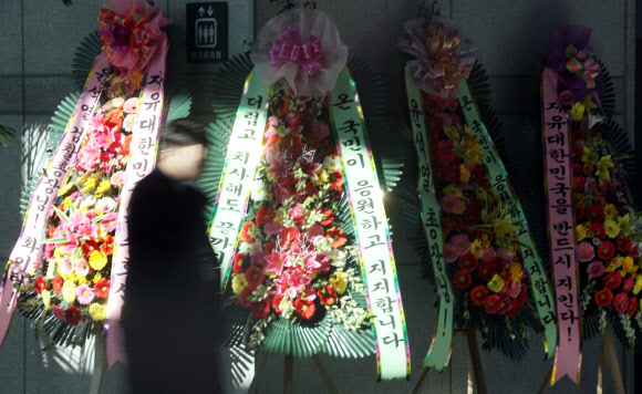 대검찰청 로비에 놓인 윤 총장 응원 화환