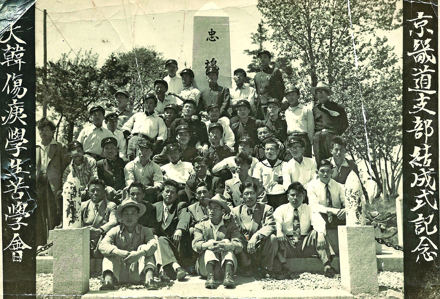 4288년(서기 1955년) 5월 22일 인천자유공원 충혼탑에서 6·25참전 인천학생들이 고학생이 되어 참전을 기억하며 찍은 사진. 백재익(검정 원).