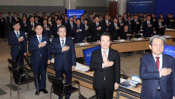 문재인 대통령이 16일  대전광역시 유성구 한국전자통신연구원(ETRI)에서 열린 과학기술정보통신부, 방송통신위원회 부처 업무보고에 앞서 국민의례하고 있다. 왼쪽부터 김상조 정책실장, 조정식 더불어민주당 정책위의장, 문 대통령, 정세균 국무총리, 노영민 비서실장.  2020. 1.16 도준석 기자pado@seoul.co.kr