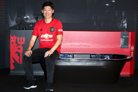 박지성, 맨체스터 유나이티드 컬렉션과 함께