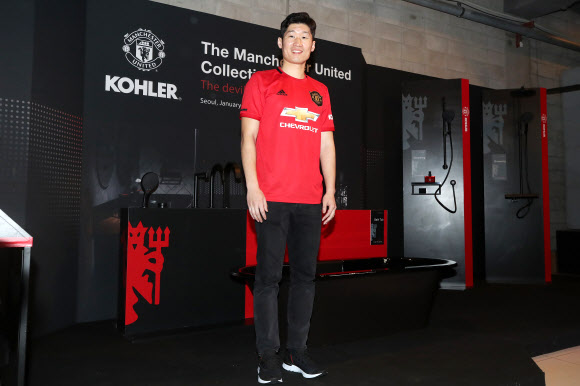 존재감 넘치는 박지성