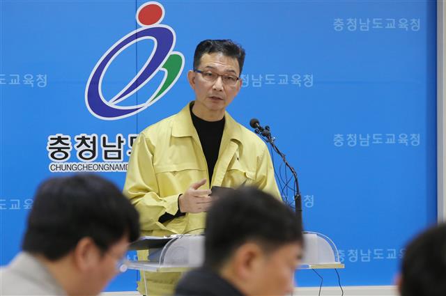 히말라야로 교육봉사를 떠났던 충남도 교육청 소속 교사 4명이 히말라야 안나푸르나에서 눈사태로 실종된 것으로 알려진 가운데 18일 오후 충남 홍성 충남교육청에서 열린 긴급 브리핑에서 김유태 장학관이 현장 상황을 설명하고 있다. 2020.1.18 뉴스1