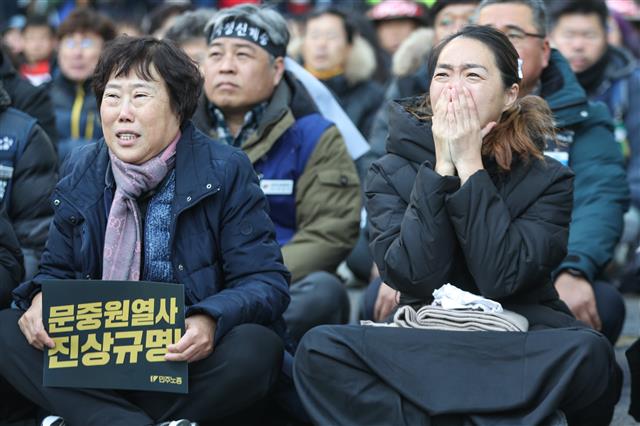 18일 오후 서울 종로구 종로타워 앞에서 열린 ‘고 문중원 열사 진상규명 촉구 민주노총 결의대회’에서 고 문중원 기수의 부인 오은주 씨가 눈물을 흘리고 있다. 이번 결의대회에서 고 문중원 기수 유족과 민주노총은 “마사회 소속 7명의 기수, 조교사를 죽음으로 몰고 간 부정과 비리의 경마를 멈춰라”고 밝혔다. 2020.1.18 뉴스1