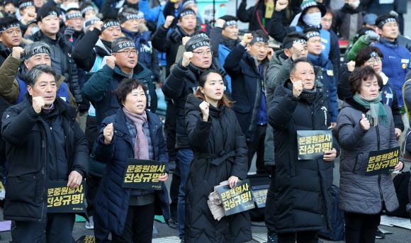 18일 오후 서울 종로구 종로타워 앞에서 열린 문중원 사망 진상규명 및 책임자 처벌 촉구 결의대회에서 유가족을 비롯한 참가자들이 구호를 외치고 있다. 2020.1.18  연합뉴스