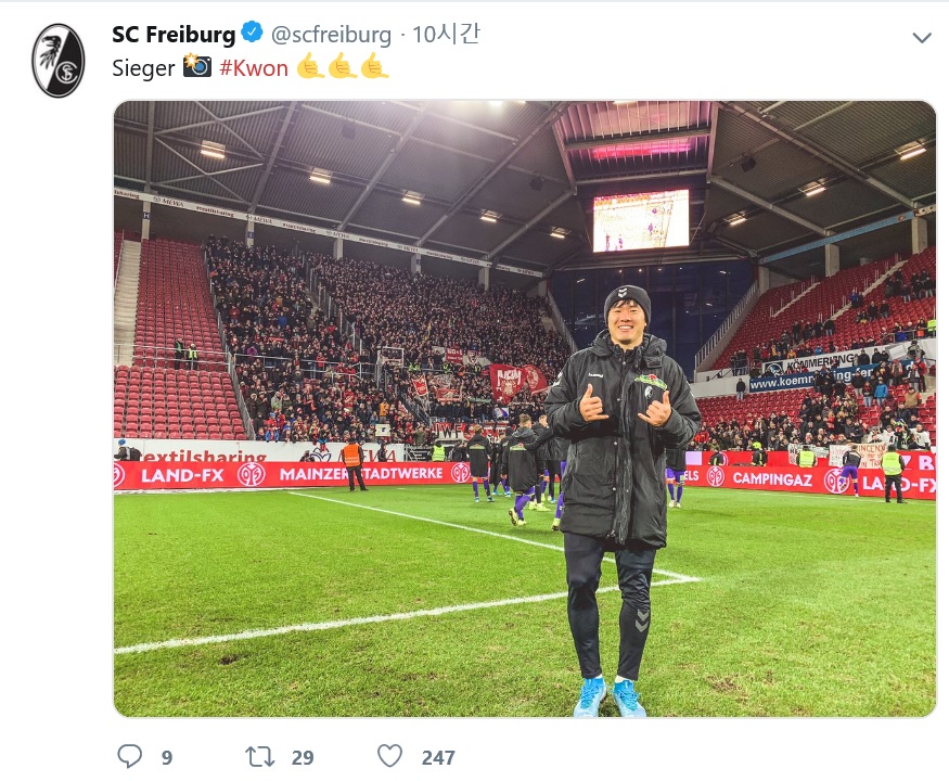 19일 새벽 끝난 분데스리가 마인츠 전에서 선제골을 넣으며 팀의 2-1 승리를 이끈 프라이부르크의 권창훈이 경기 뒤 기념 사진을 찍고 있다. 프라이부르크 트위터 캡처