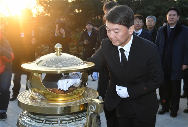 분향하는 안철수