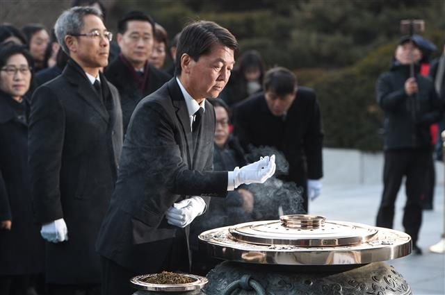 안철수, 서울현충원 참배