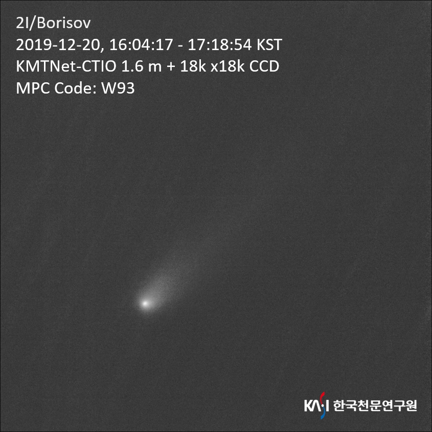 외계에서 찾아온 손님 ‘보리소프’ 혜성