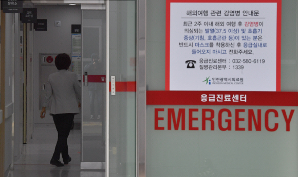중국 우한 폐렴 국내 확진자가 첫 발생된 20일 환자가 입원해 있는 것으로 알려진 인천시 인천의료원에 긴장감이 흐르고 있다. 2020.1.20 박지환기자 popocar@seoul.co.kr