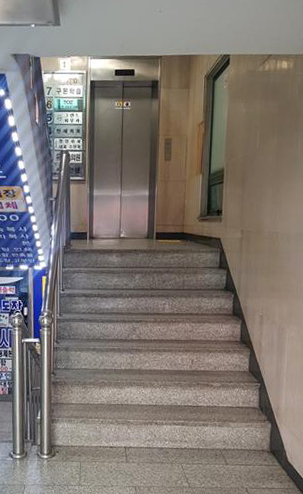 계단을 올라가야만 엘리베이터를 탈 수 있게 설계된 서울 송파구 한 건물. 휠체어나 유모차는 진입하기 어려운 구조다.
