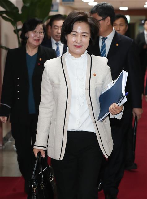 추미애 법무부 장관이 21일 서울 종로구 정부서울청사에서 열린 서울-세종 영상 국무회의에 참석하고 있다. 2020.1.21 뉴스1