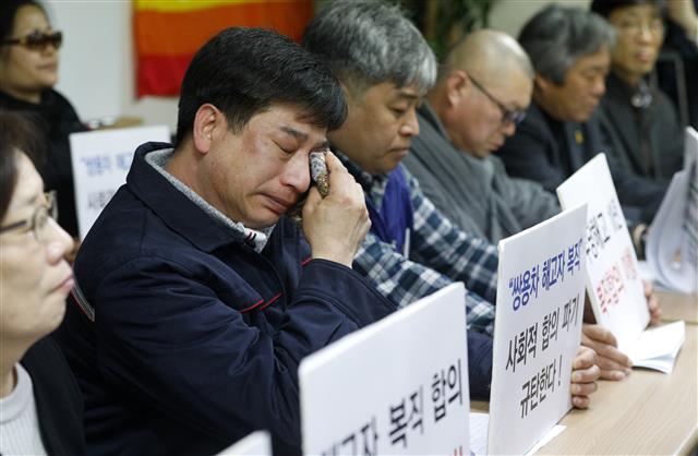장준호 금속노조 쌍용차지부 조합원이 21일 오전 서울 중구 민주노총에서 열린 ‘쌍용차 사회적합의 파기 규탄 시민사회 계획 발표 기자회견’에서 눈물을 닦고 있다. 시민사회단체는 쌍용차가 노노사정 합의를 깨고 46명의 노동자들에게 무기한 유급 휴직(급여 70% 지급)을 통보했다며 사회적 합의 파기 대국민 사과, 마지막 해고자 46명 복직, 손해배상 철회 등을 요구하며 쌍용자동차 범국민대책위원회 활동 재개를 알렸다. 2020.1.21 뉴스1