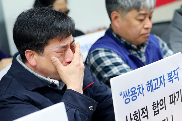 쌍용자동차 복직 대기자 장준호 조합원이 21일 오전 서울 중구 민주노총에서 열린 ‘쌍용차 사회적 합의 파기 규탄 시민사회 계획 발표 기자회견’에서 눈물을 흘리고 있다. 2020.1.21  연합뉴스