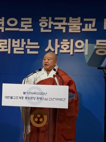 지난 15일 조계종 총무원장 원행 스님이 신년 기자회견을 열어 남북 교류와 관련해 파격적인 선언을 발표하고 있다. 김성호 선임기자 kimus@seoul.co.kr