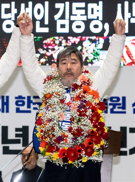 김동명 한국노동조합총연맹(한국노총) 신임 위원장 뉴스1