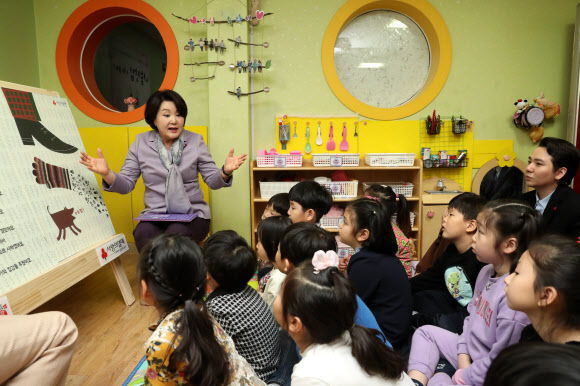 여사님이 읽어주는 동화책