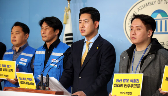 박창진, 정의당 비례대표 출마 기자회견