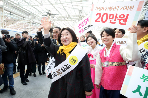 귀성객 향해 인사하는 심상정