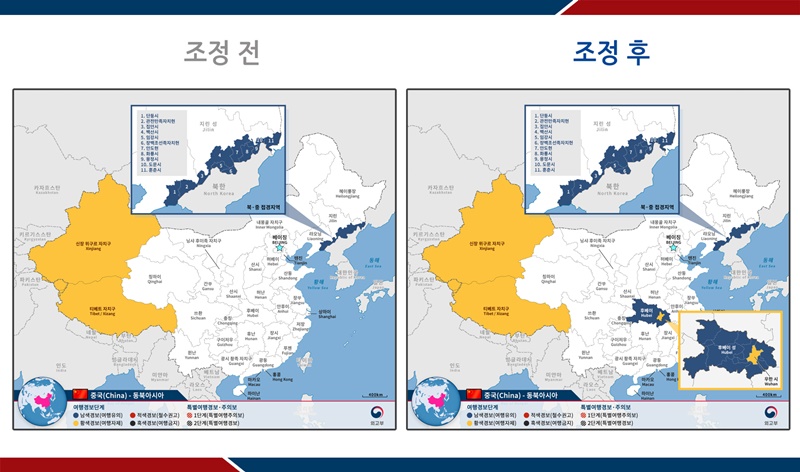 외교부 중국 후베이성 전역 여행경보 철수권고