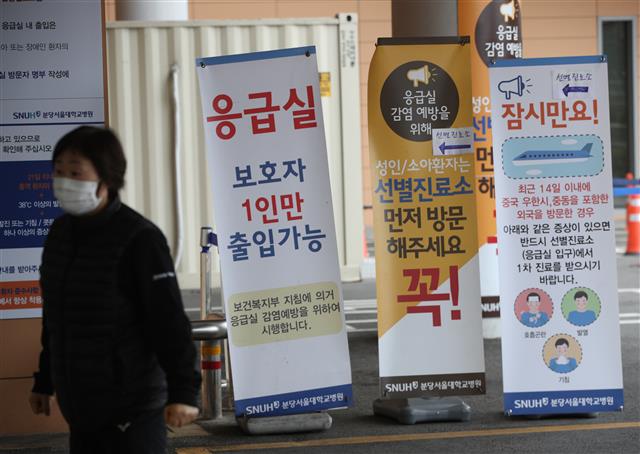 네번째 우한 폐렴 확진자 발생