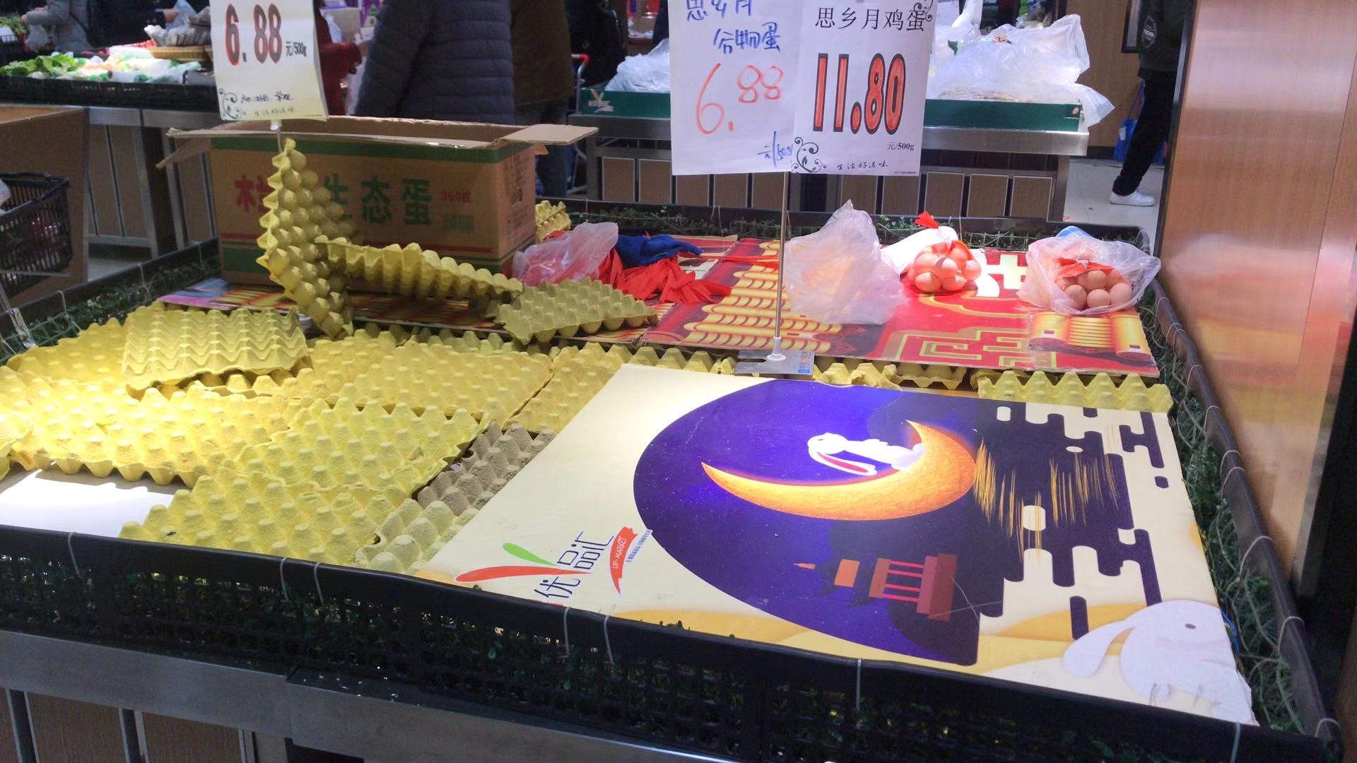 중국 우한이 봉쇄되던 날인 지난 23일 시내의 각 상점에는 달걀이나 만두 등 식자재가 다 품절됐다. 우한대 유학생 박모(21)씨 제공