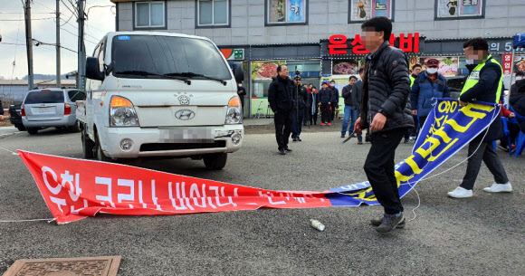 ‘우한 주민 반대’ 현수막 철거하는 아산 주민