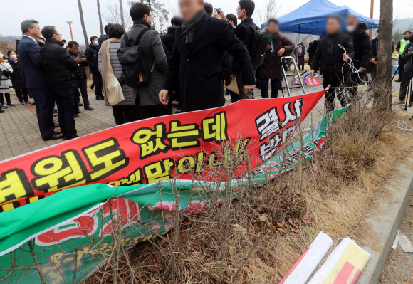 우한 교민 수용 반대 현수막 철거