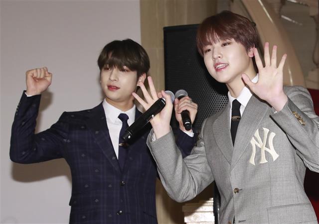 이한결-남도현, 사랑해 주세요