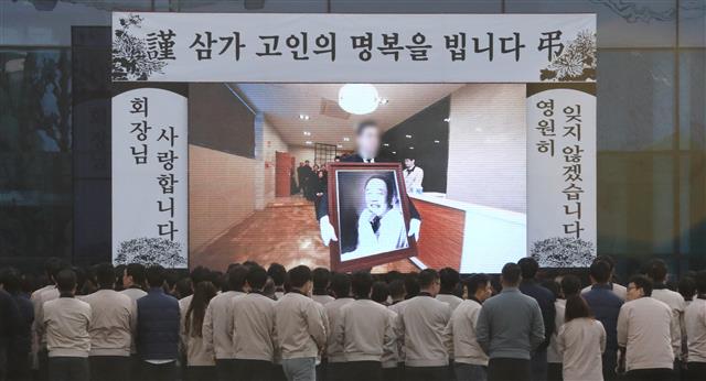 3일 오전 경남 김해시 안동 태광실업에서 직원들이 故 박연차 태광실업 회장을 추모하고 있다. 2020.2.3 뉴스1