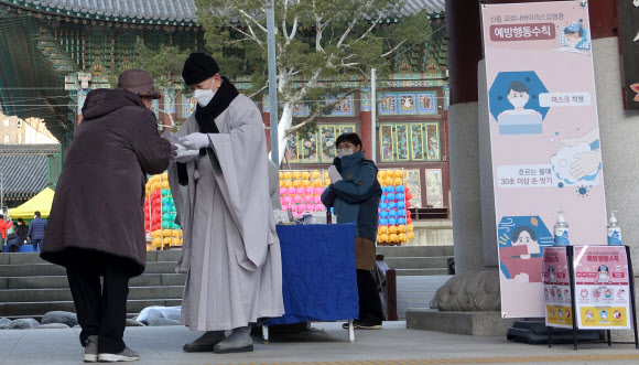 마스크 받아 가세요